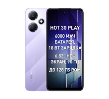 Смартфон INFINIX Hot 30 Play NFC 8/128Gb Bora Purple