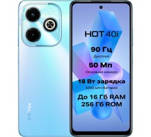 Смартфон INFINIX Hot 40i NFC 4/128Gb Palm Blue